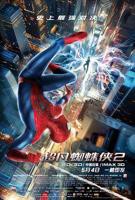 大片《超凡蜘蛛侠2》电影免费在线观看高清完整版播放