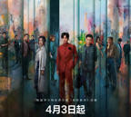 《钢铁森林》第01集免费高清在线观看全集大陆剧