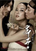 《后宫:帝王之妾1》免费播放无删高清完整版_经典片