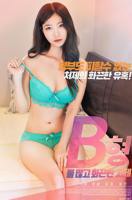 《B型水多火辣的小姨子》电影免费在线观看高清完整版